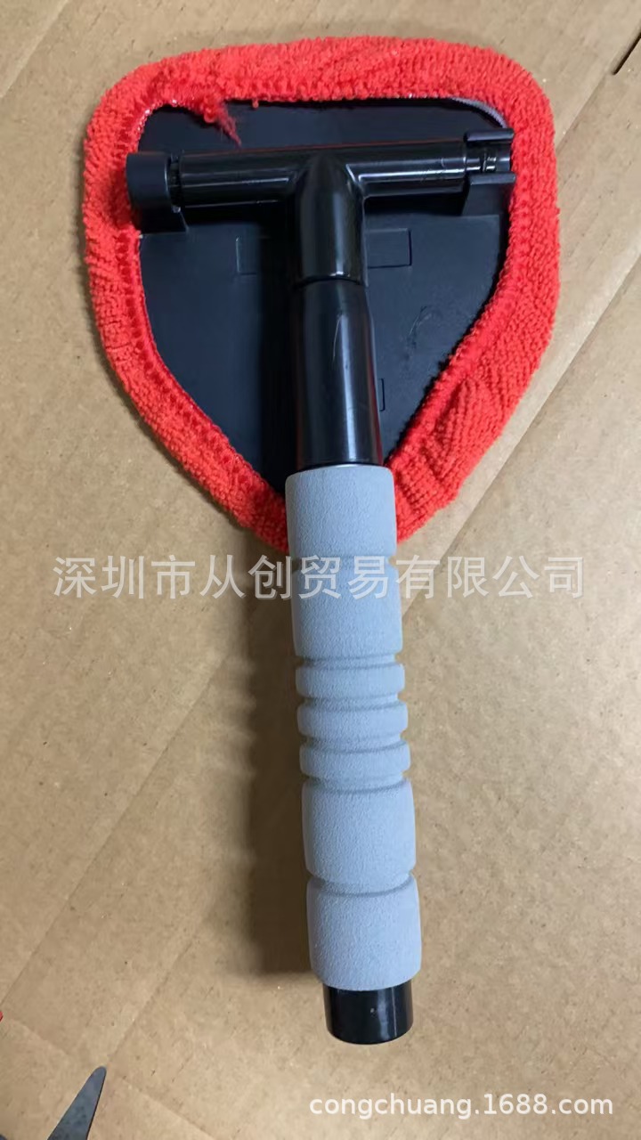 레드