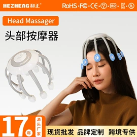 护颈仪/颈椎按摩器;头部按摩机;筋膜枪