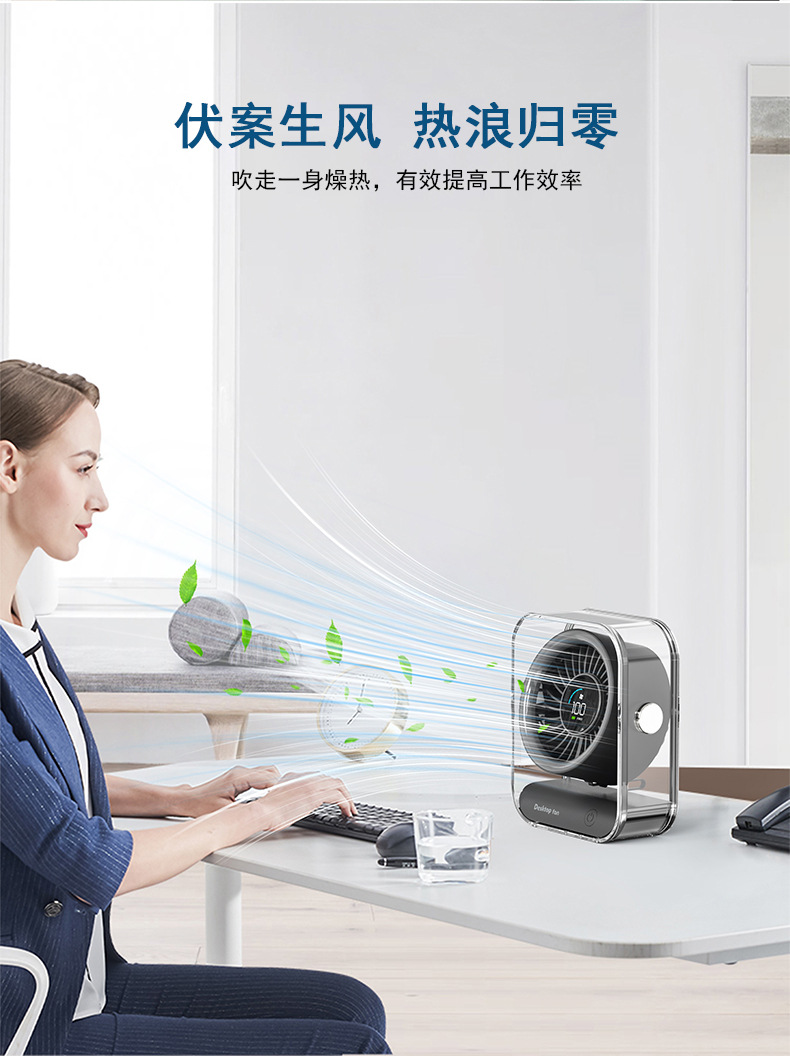 详情页-文案修改_13