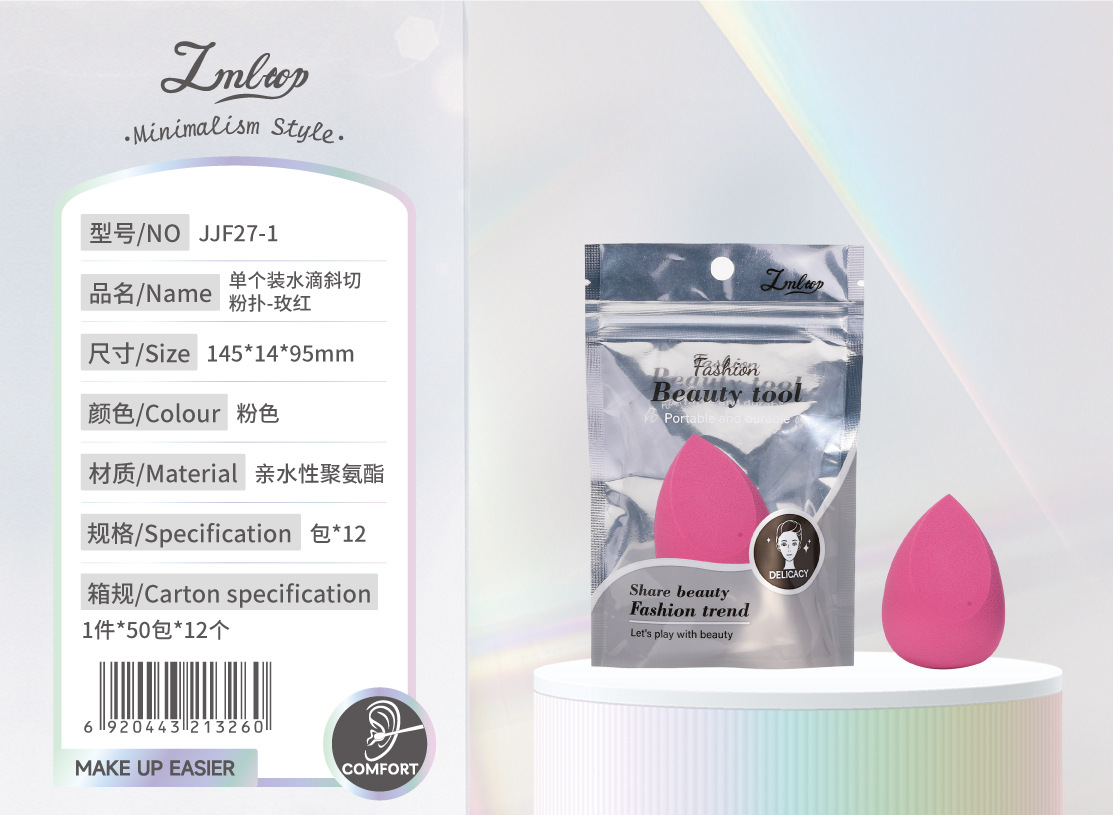 LMLTOP serie de herramientas de maquillaje minimalistas al por mayor