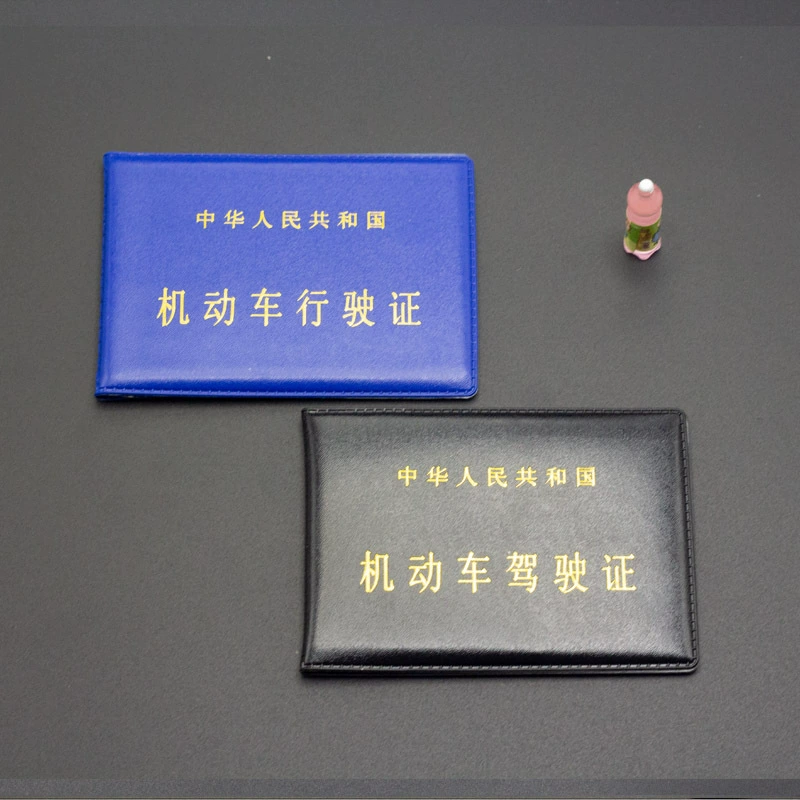 Ультратонкие чехлы для водительских прав