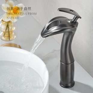 Creative Art Washbasin Gun Gray Faucet Waterfall Splash-Proof Bathroom Bathroom Cabinet Basin Faucet Brass