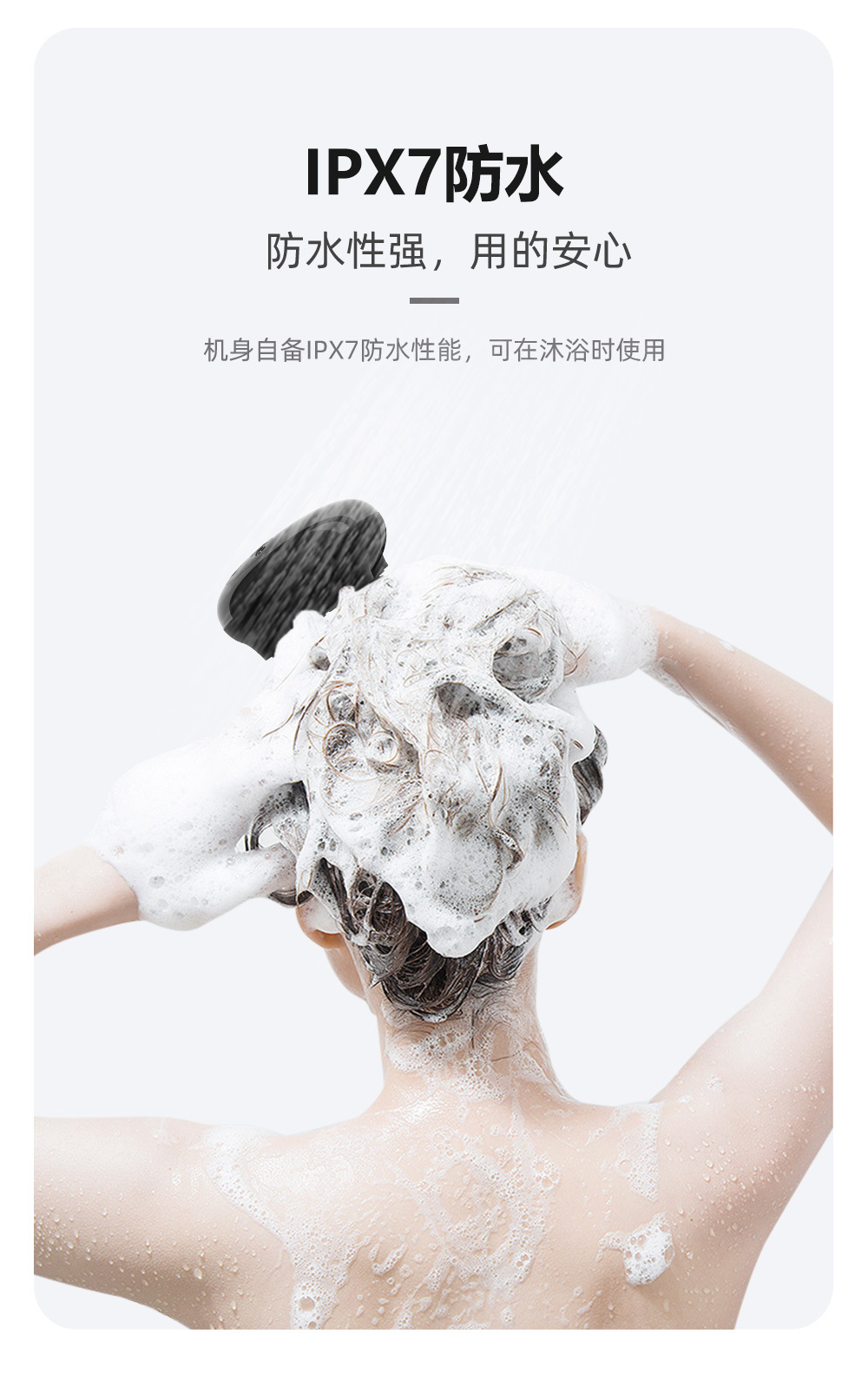 头部按摩器4(1)_08