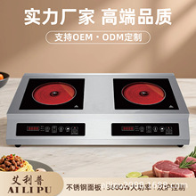 AILIPU�p�^��ՠt���ô���̨ʽ�tƽ��t �S��ֱ�l ֧��OEM/ODM