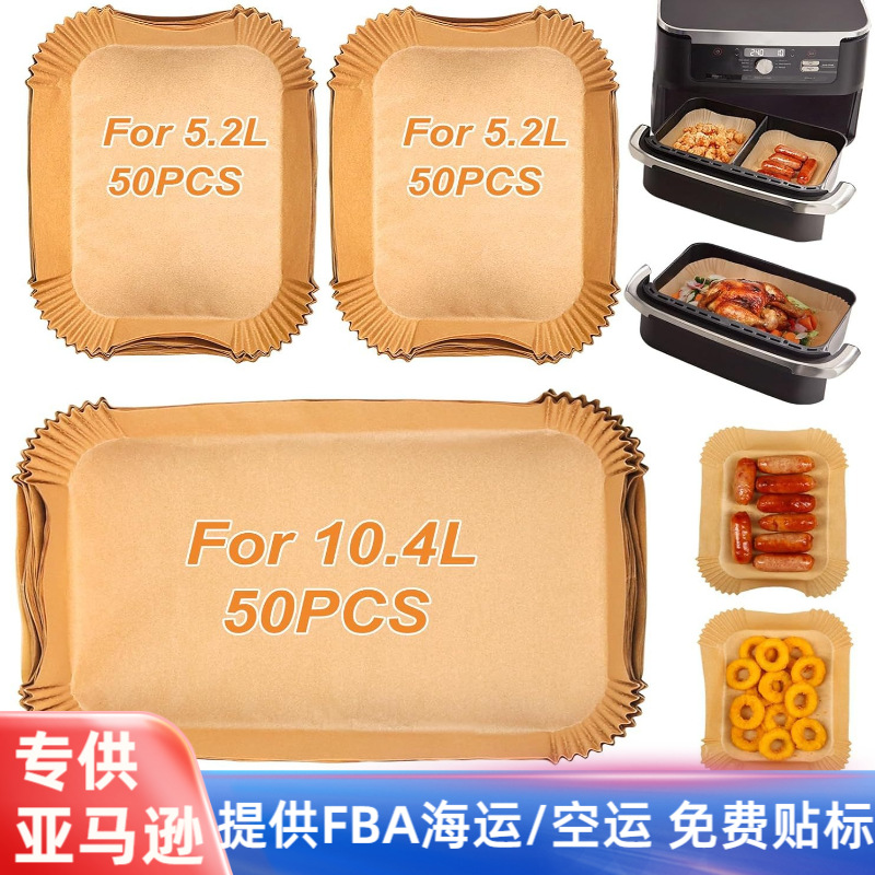 Cross-Border Rectangular Air Fryer Paper Baking Double Pot Special Air Fryer Liners Disposable Square Paper Tray