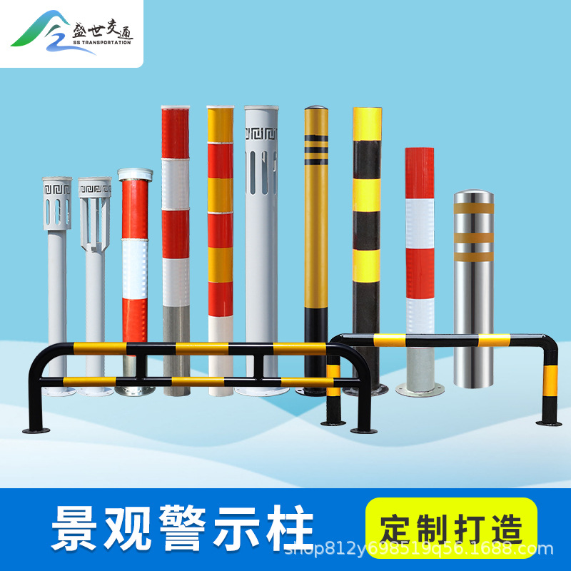 加厚钢管警示柱加油站汽车停车场停车位反光防撞柱固定桩地桩