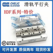 ������CHELIC��܉ƽ�ЊA���HDF8/12/16/20*24*32*40*48*64*80-SD