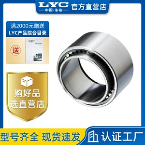 Luoyang 64904K iynəli diyircəkli yataq avtomobil və motosiklet üçün