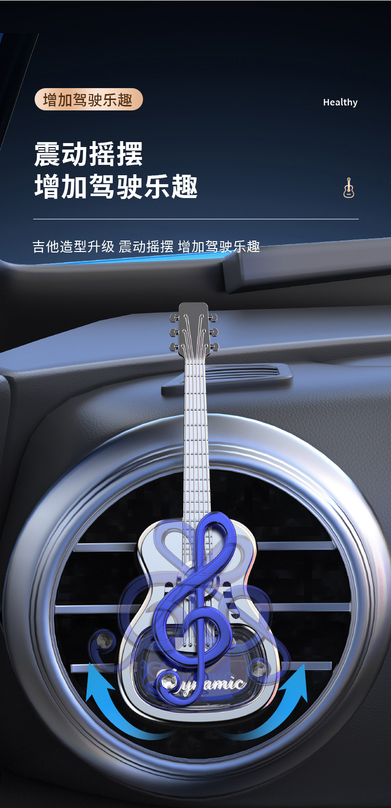 Car Air Freshener for Air Vent, Dynamic Musical Note Guitar Design, In-Car Vent Ornament, Customizable Fragrance
