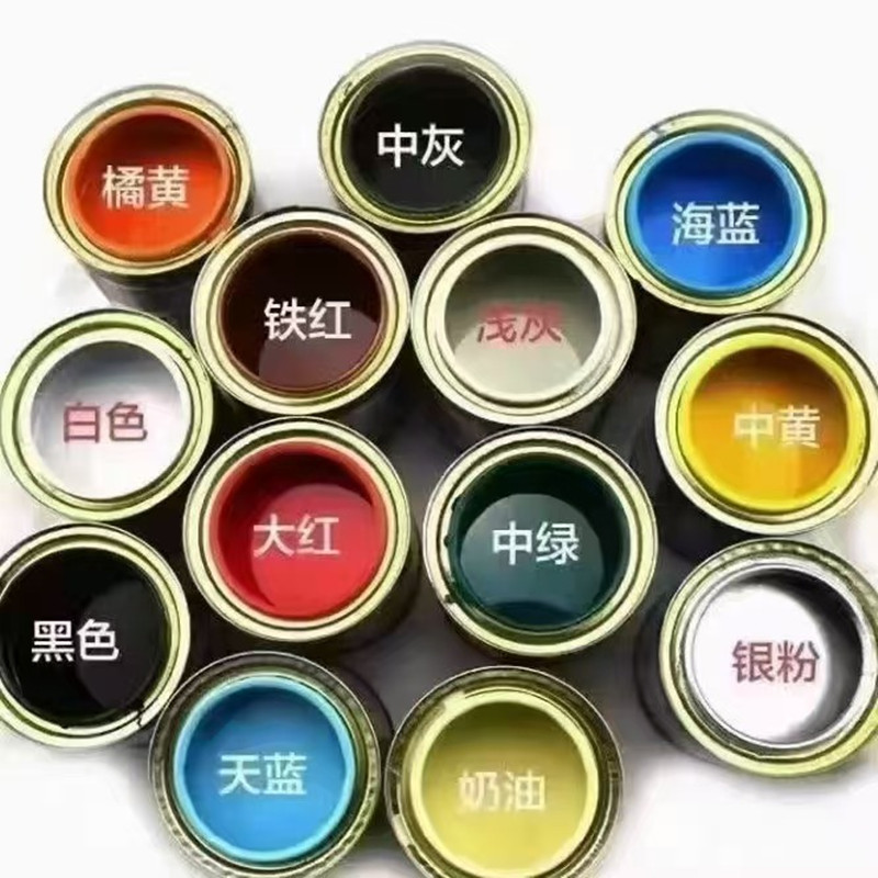 求益丙烯酸汽车漆油性快干修补漆耐候免费施工指导送货上门