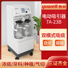 늄�������7A-23B���g�������eҺ�o����̵�������t��