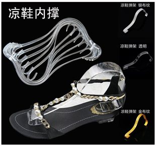 Acrylic Cool Shoe Shoe Store Transparent Sandals Inner Support Shoe Holder Sandal Rack Elastic Shoe Support Shoe Inner Support