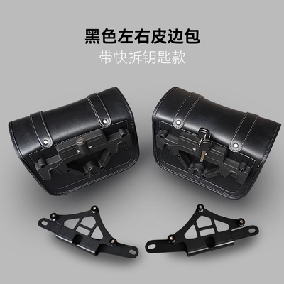 leather side bag modification, Motorcycle bumper - tr300-black-rear-left-and-right-side-bags-with-new-key-style-quick-release-frame