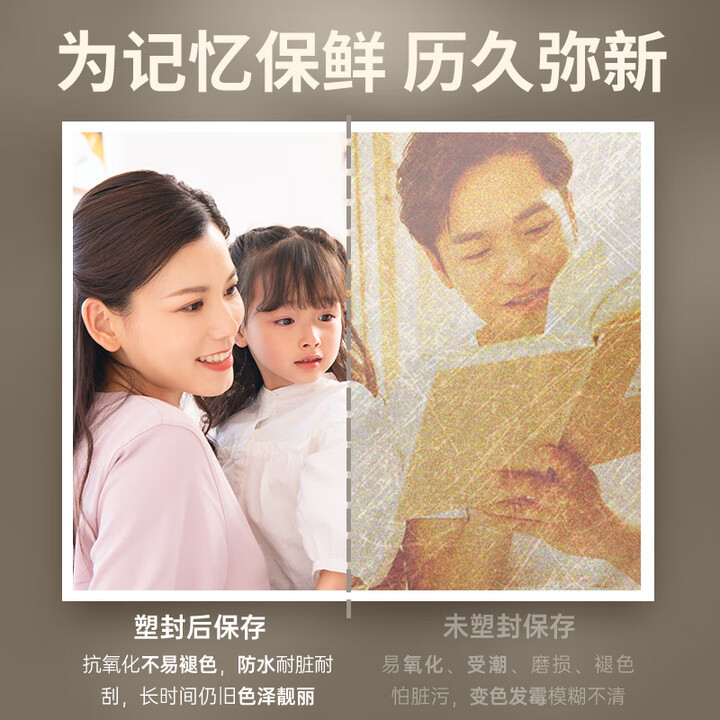 得力2132塑封机A4热裱菜单文件照片覆膜过塑机办公家用塑封机南美|undefined