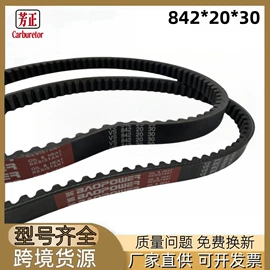 油泵、油嘴;化油器;其他发动系统