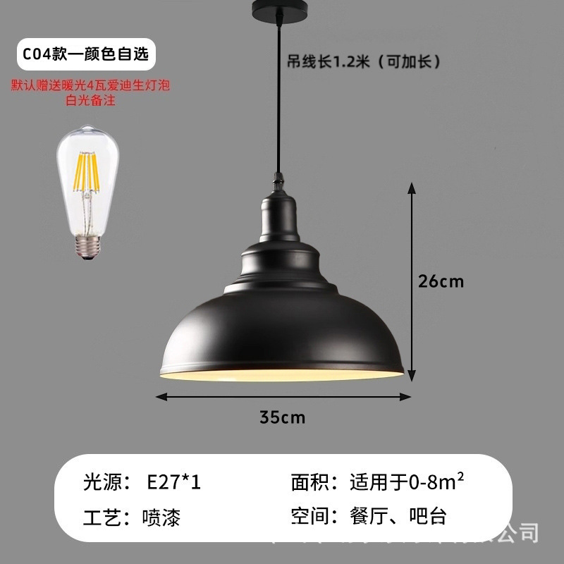 C04-35CM