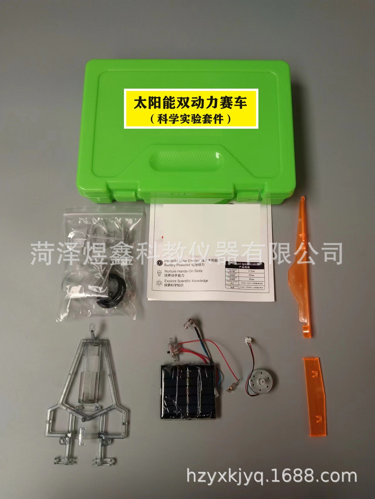 微信图片_20231213192537