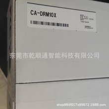 CA-DRM10X����ʿ���ȫ���ֻ�һ���ʱ���۳���