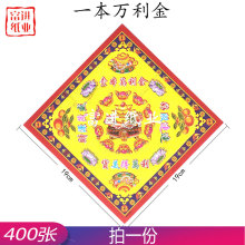 һ���f����400���p��M��C���^���ֹ��ۼ����YƷ�R�qϲ�c����