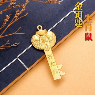 ʮ����Ф�Ͻ��ɫ耳��Π�ͨ����Ф耳׿ے���YƷ��Ů耳�����l