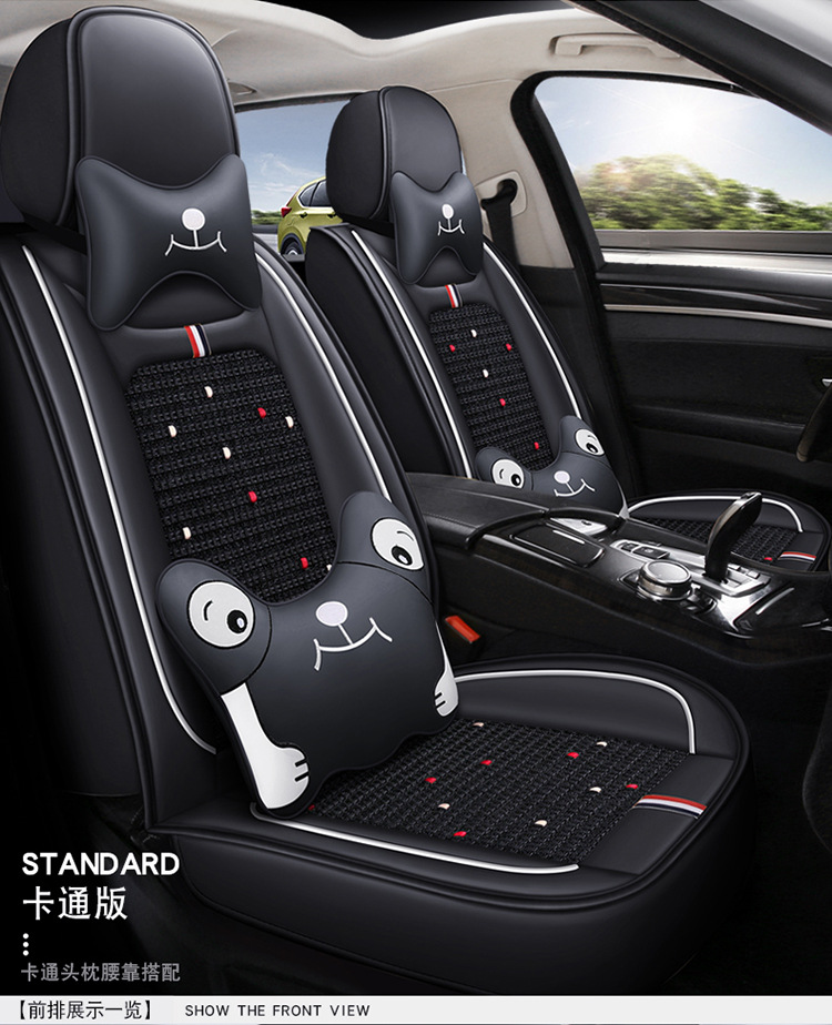 New Summer Leather Ice Silk Car Seat Cover, Universal Leather Seat Cushion for All Seasons, Fully Enclosed Seat Cover, Seat Cover, Seat Cushion Car Cover