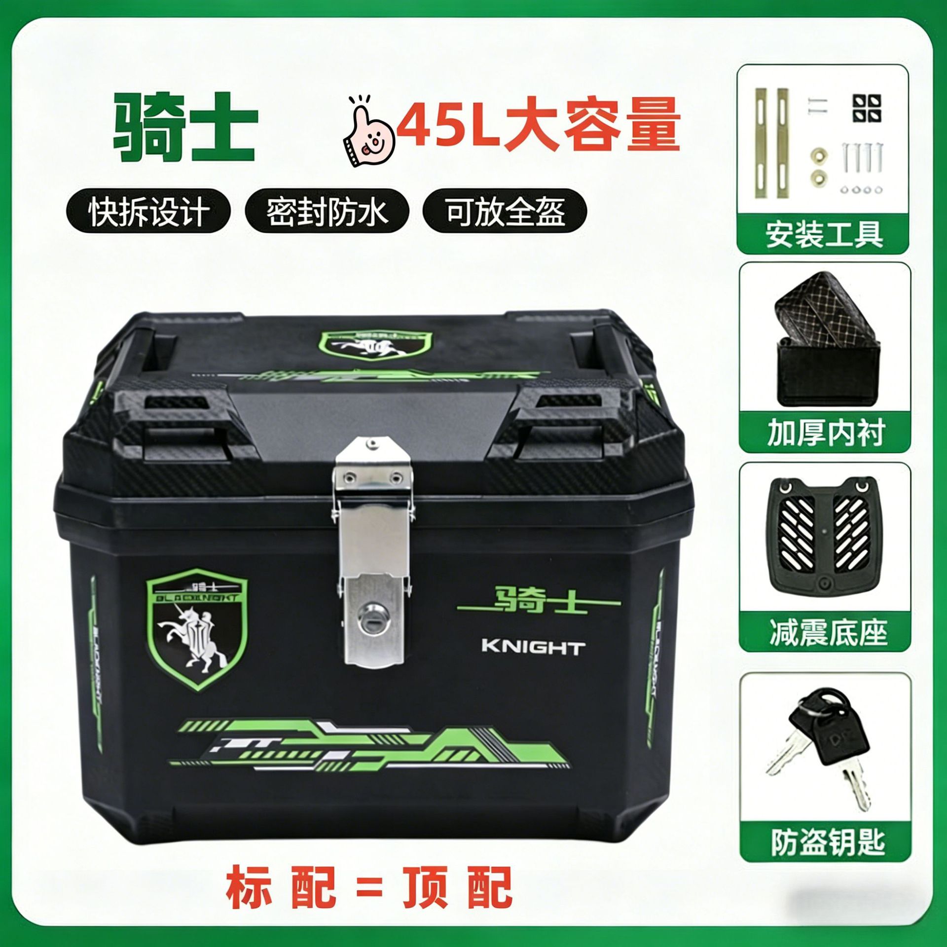 Baja de coche eléctrico, baja de gran capacidad, baja de scooter, maleta de motocicleta, maleta general grande, a prueba de agua.