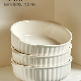 Z655墨色双耳空气炸锅烤碗陶瓷家用烤箱专用碗蒸蛋碗焗饭碗沙拉碗