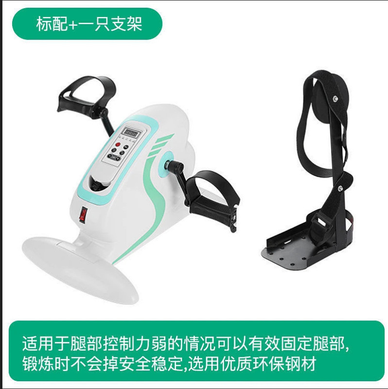 迷你健身车老人腿部康复训练器健身脚踏自行车迷你美腿机动感车|undefined