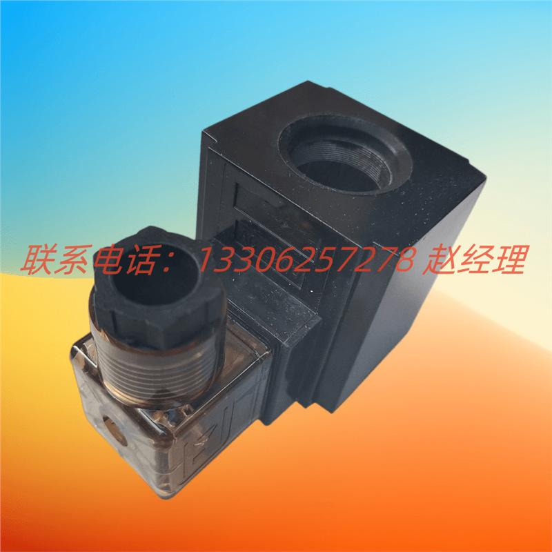 美国Vickers威格士电磁阀线圈617500原厂报价为准性能稳定噪音小