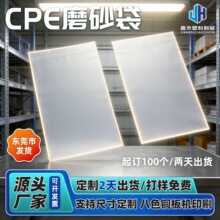 cpeĥɰ���֙C�����������b��cpeƽ�ڴ���͸��ĥɰ����ճ���F؛
