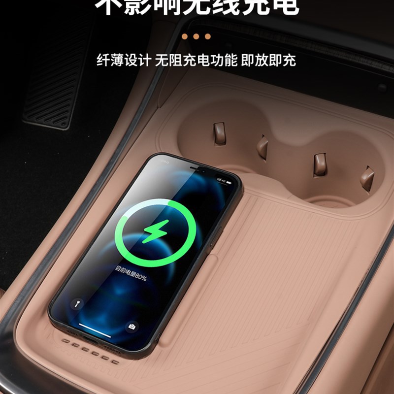 Suitable for 26 Models of Zero Run C11 Wireless Charging Water Cup Silicone Pad Central Control Anti-Slip Pad Interior Modification Supplies Accessories