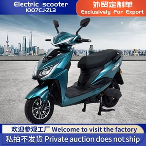 Electric motorcycle with ultra-long range, electric motorcycle for personal transportation, cross-border export of adult scooters