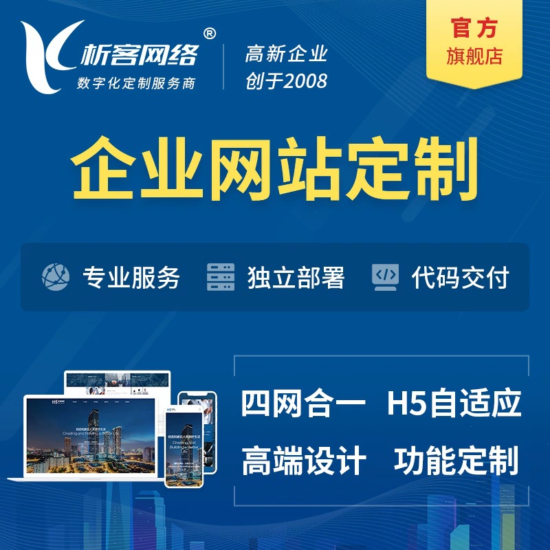 Компания по дизайну и разработке веб-сайтов для зарубежной торговли мобильными телефонами, предлагая комплексные услуги от проектирования до реализации.