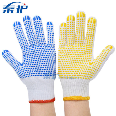600g Cotton glove Bleach yarn 700g Yellow and blue non-slip Dispensing wear-resisting Labor insurance glove
