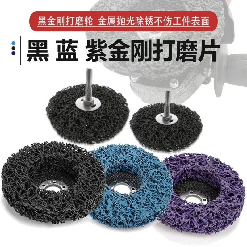 百叶片转矩砂碟去除油漆尼龙轮除锈碳化硅砂轮耐磨角磨机去毛刺