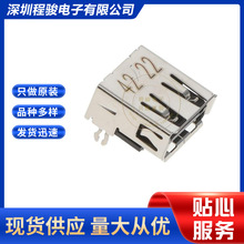 87520-3S10BPLF  4PIN USB TYPE-A USB�B��������