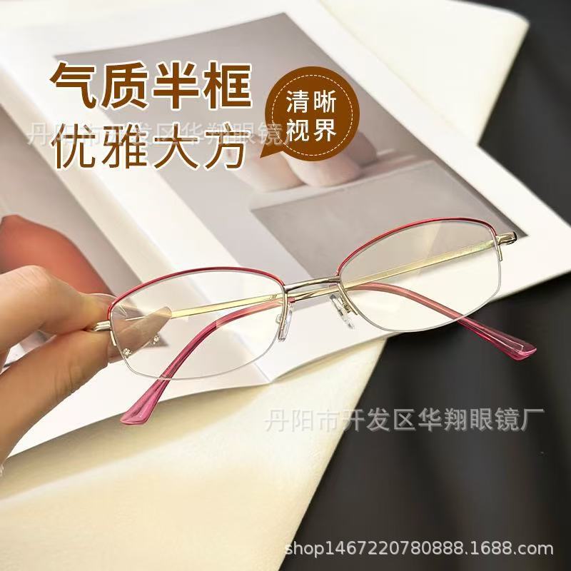 Fashionable Metal Small-Frame Women's Reading Glasses, Genuine Single-Lens for Near Vision, Suitable for Reading and Using Mobile Phones, 2025 New Model Fashionable Metal Small-Frame Women's Reading Glasses, Genuine Single-Lens for Near Vision, Suitable for Reading and Using Mobile Phones, 2025 New Model