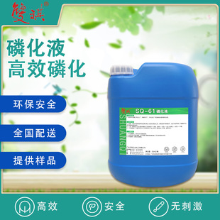 �\ϵ�׻�Һᘌ�䓲ļ��\�����׻�����ɫĤ����ǰ̎���g����SQ-61