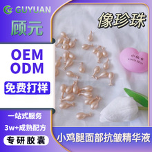 �����沿С�u���z��ֱ���������p�ݸ���ϩ̥�P��OEM�������AҺ��