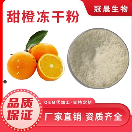 其他生物化工;工业植物提取;其他水果