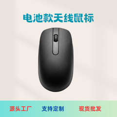 自社生産スポット卸売 960 ワイヤレスマウス 2.4 グラムギフトオフィスマウスポータブルサイレントミュートオフィス