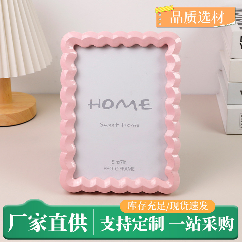 Solid Color Wavy Edge Resin Photo Frame 5*7inch Nordic Ins Style Dual-Use Home Desktop Photo Ornament Frame Solid Color Wavy Edge Resin Photo Frame 5*7inch Nordic Ins Style Dual-Use Home Desktop Photo Ornament Frame