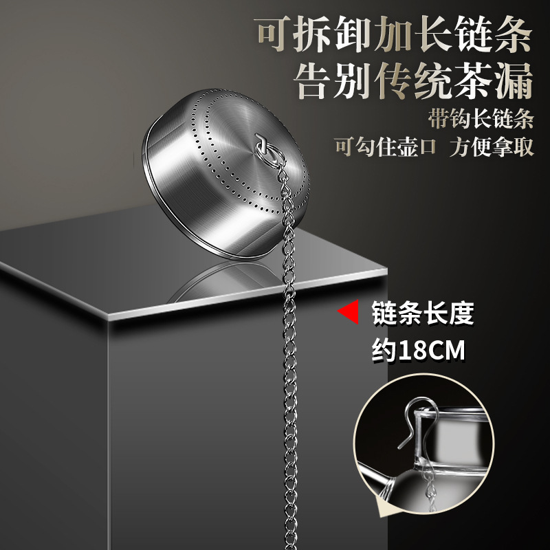 316L ステンレス鋼 Weibao 家庭用キッチンマリネ調味料ボール増粘鍋調味料ボールポータブル茶フィルター|undefined