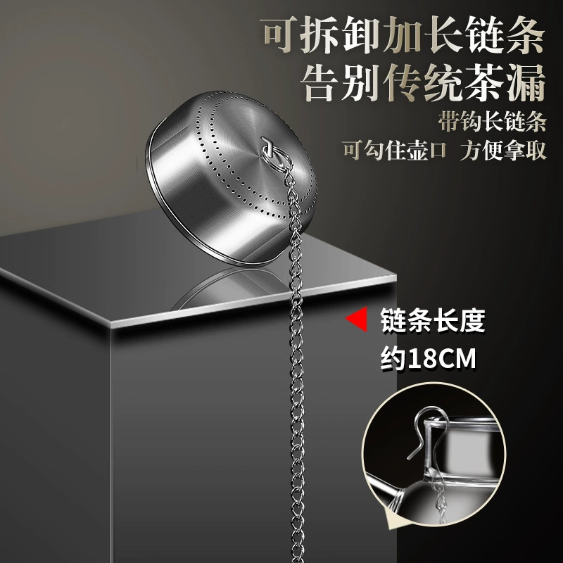 Сезоновый шар для приправ из нержавеющей стали 316L Weibao для домашней кухни, толстый шар для приправ для горячего горшка, портативный фильтр для чая