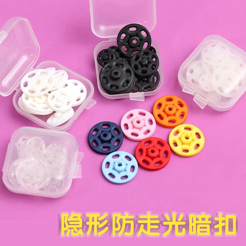 Transparent Dark Button and Mother Button Clothes Invisible Snap Button Anti-Light Button Baby Clothes Snap Button All-Match Shirt Small Button Transparent Dark Button and Mother Button Clothes Invisible Snap Button Anti-Light Button Baby Clothes Snap Button All-Match Shirt Small Button
