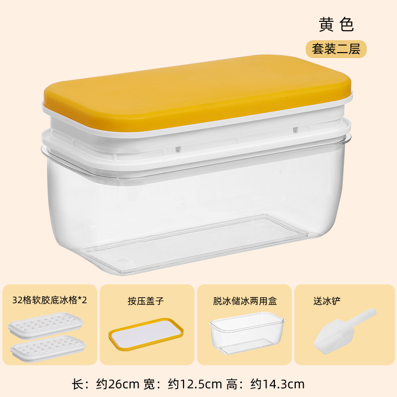 Molde de cubitos de hielo tipo prensa caja de almacenamiento de hielo Bandeja de hielo que hace silicona de grado alimenticio cubo de hielo congelado para el hogar caja de hielo segundo hielo