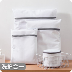 Household Fine Mesh Laundry Bag Bathroom Mesh Laundry Mesh Bag Machine Underwear Wash Bag Bra Sandwich Laundry Net