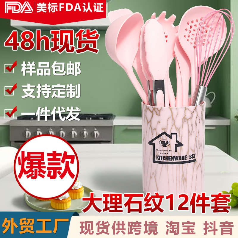 12 piezas de silicona de cocina de silicona antiadherente, cocina de silicona de grado alimenticio, al por mayor.