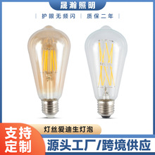 �羳ST64�۵�������E27�ݿڲ�ɫ͸���֟��z��͹�����LED�u�z��