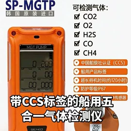 气体检测仪;在线监测仪;其他环境检测